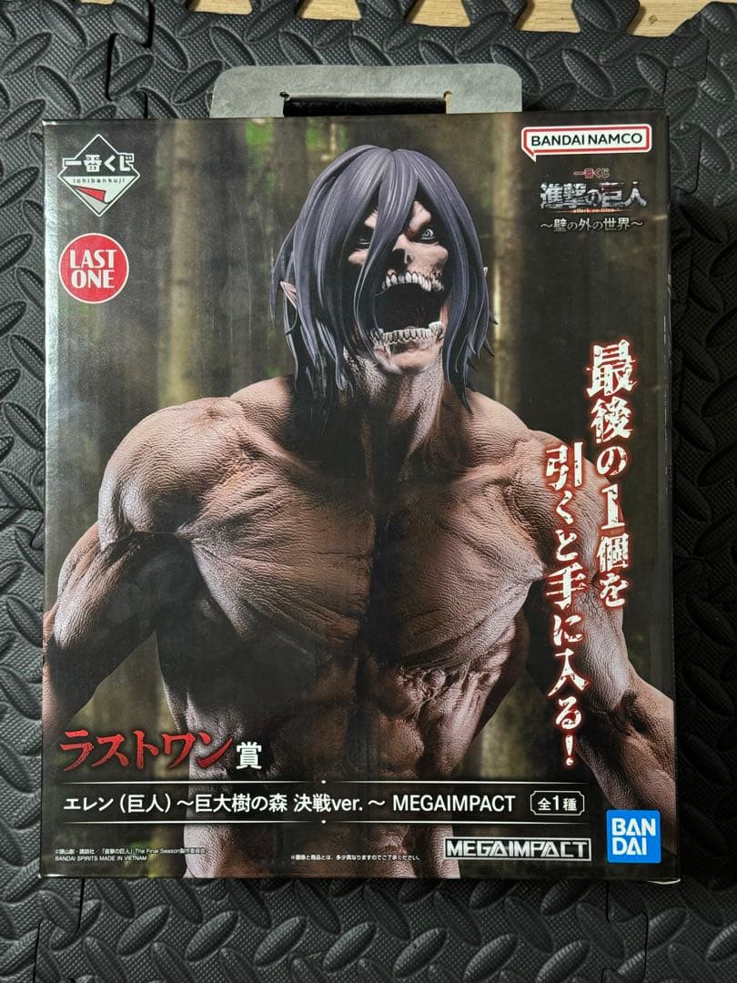 進撃の巨人一番くじ エレン　ラストワン　巨大樹の森