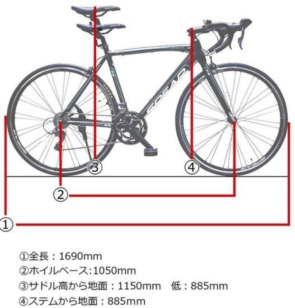 スペア spare ロードバイク