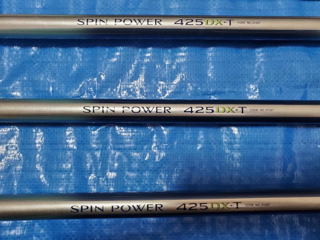 SHIMANO SPIN POWER 　425DX-T　3本セット　貴重☆