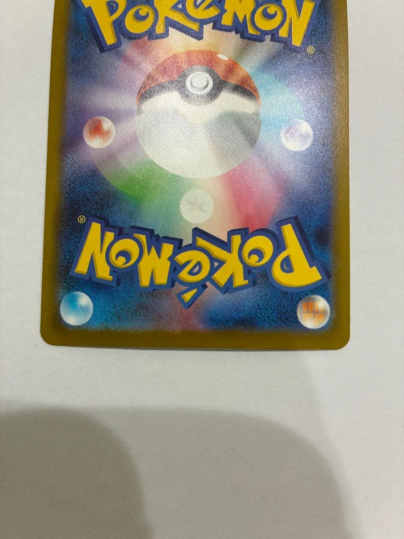 ポケモンカード　メガゲッコウガex SAR 美品　ニンジャスピナー