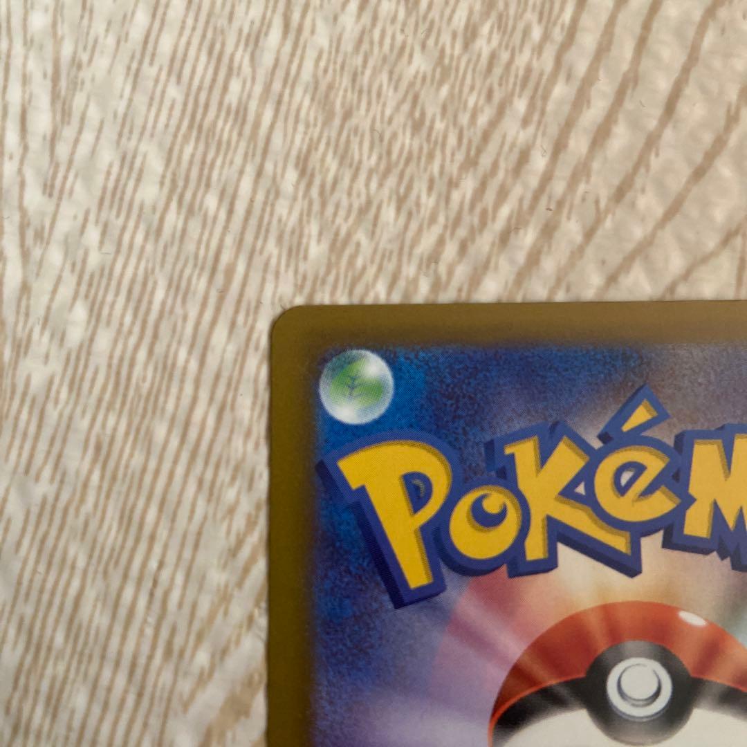 メガゲンガーex SAR ポケモンカード