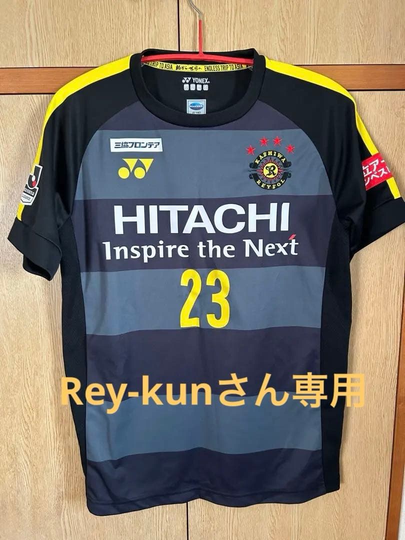 YONEX 柏レイソル 2017-18 GKユニ #23 中村航輔