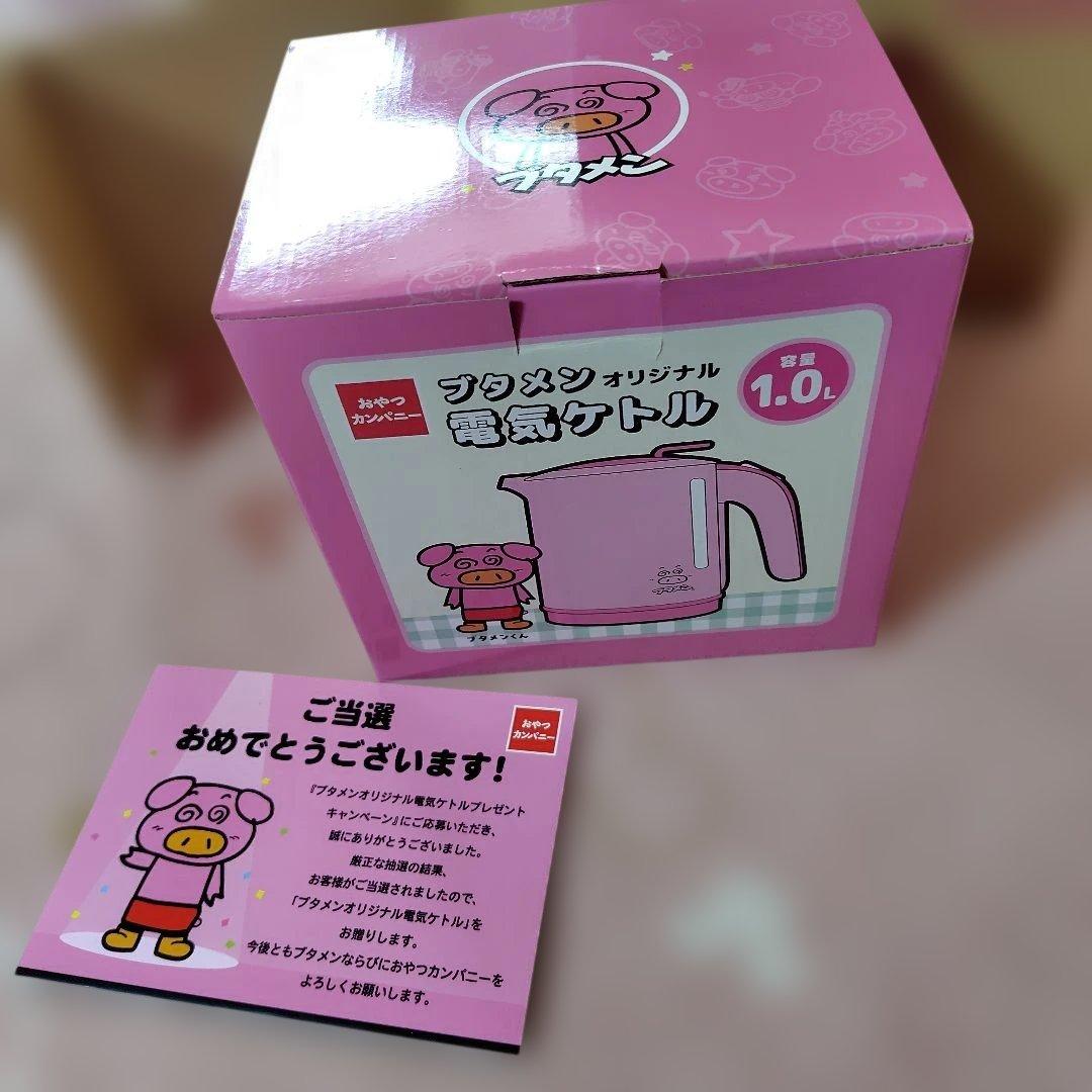 ブタメン 1.0L 電気ケトル