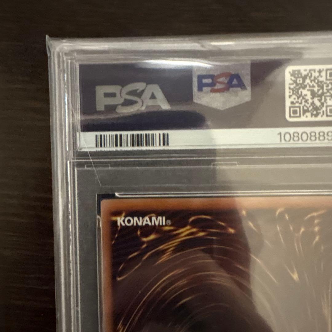 【PSA10】ブラックマジシャン 25th クオシク 絵違い