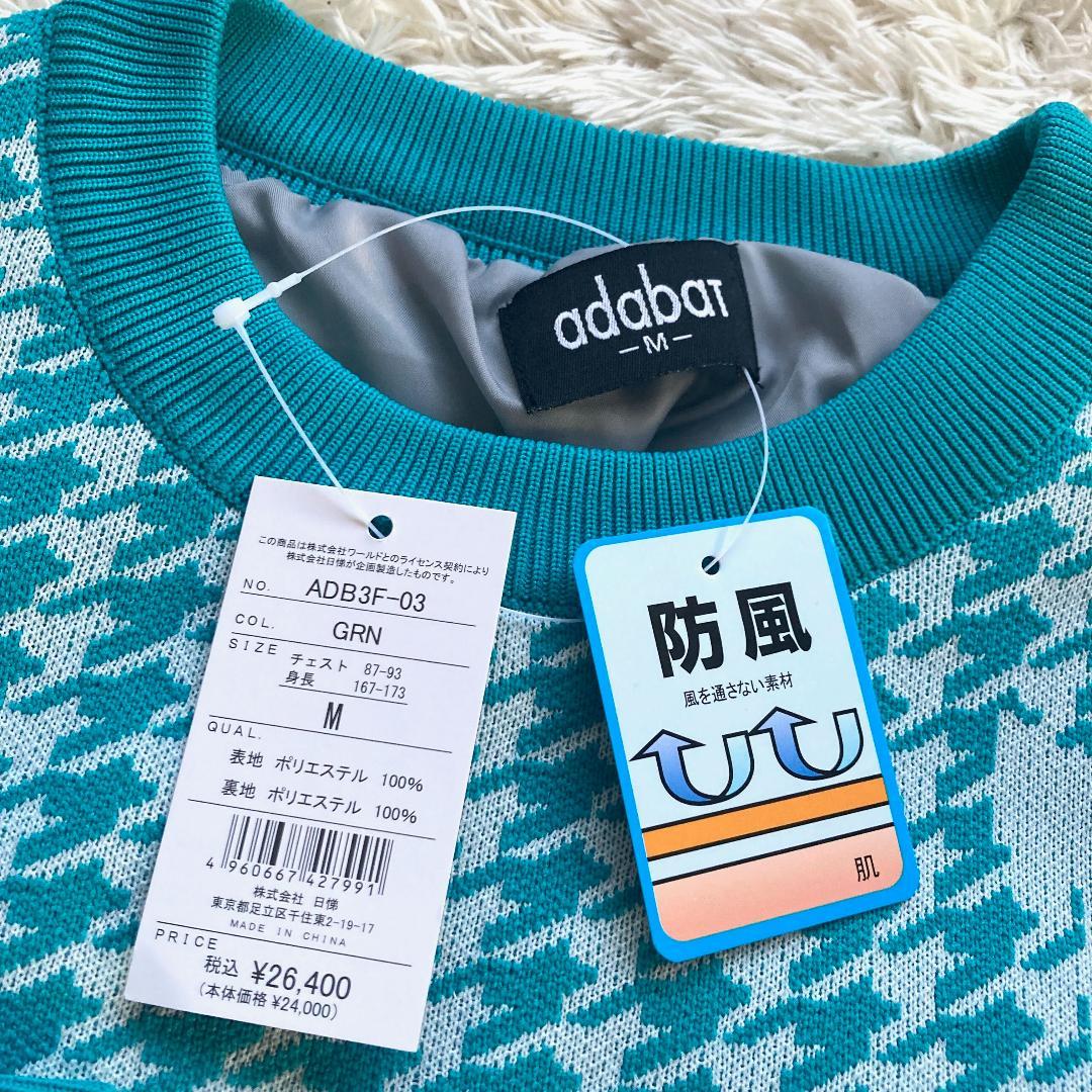 未使用 adabat アダバット 千鳥柄 裏地付きセーター ニット 防風 緑 M