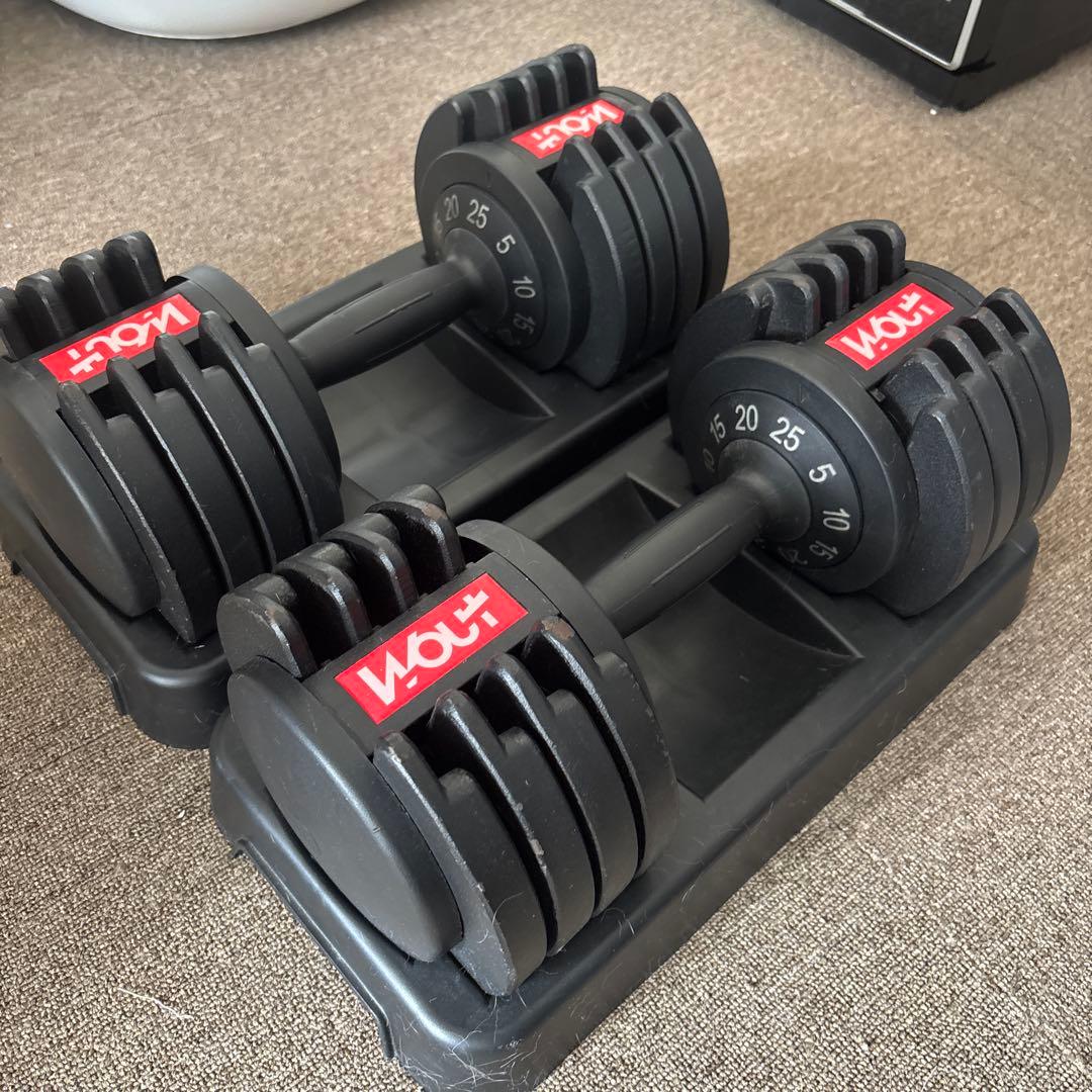 Wout 可変式ダンベルセット 5kg〜25kg ①