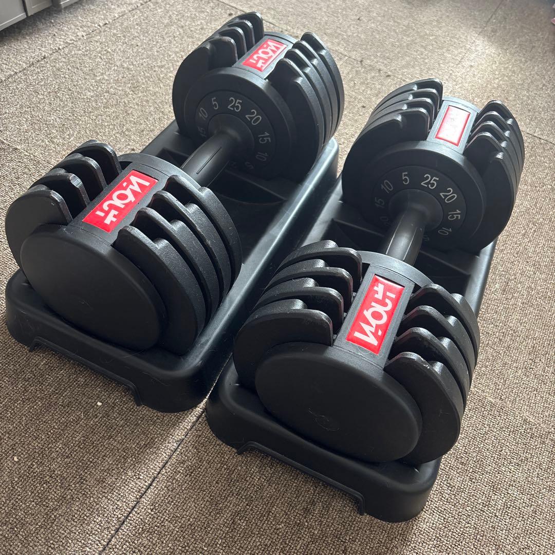 Wout 可変式ダンベルセット 5kg〜25kg ①