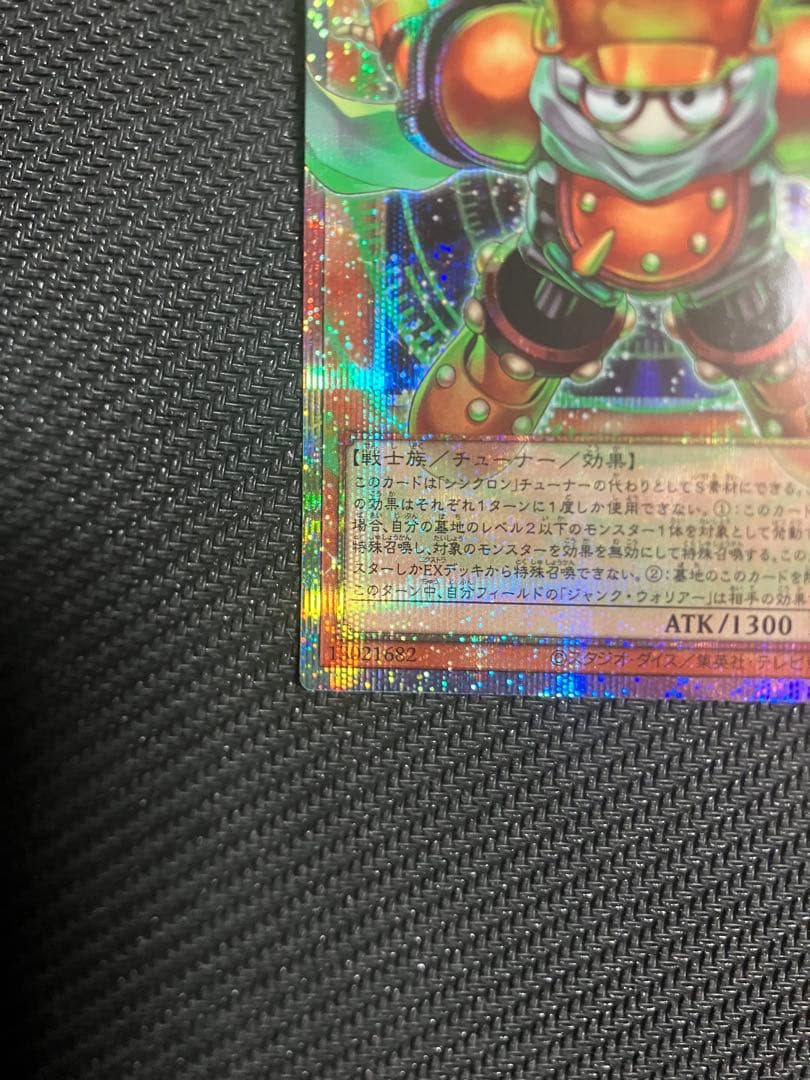 スターダストドラゴン　ジャンクシンクロン　シンクロエマージェンシー　3枚セット