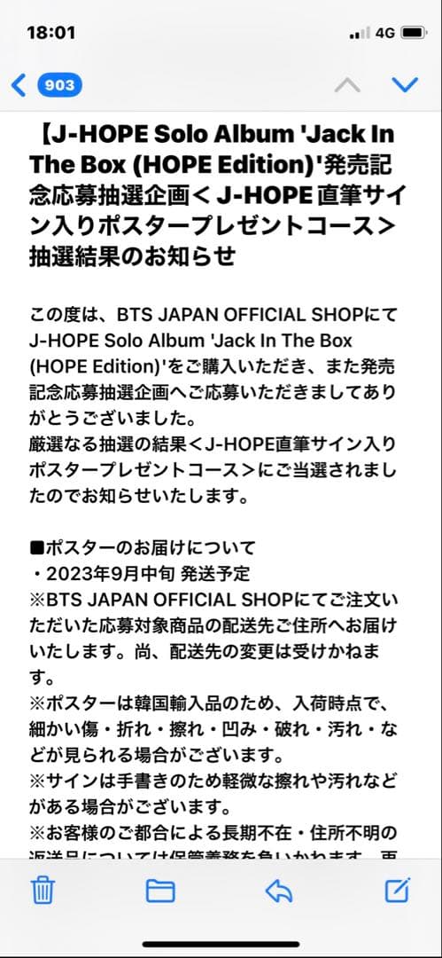J-HOPE サイン入りポスター Jack In The Box