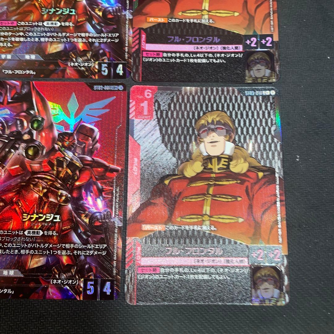 ガンダムカードゲーム シナンジュ フルフロンタル パラレル