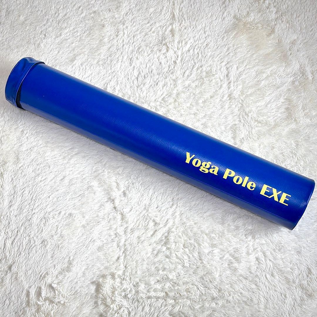 ヨガポール Yoga Pole EXE 90cm ストレッチ ネイビーブルー