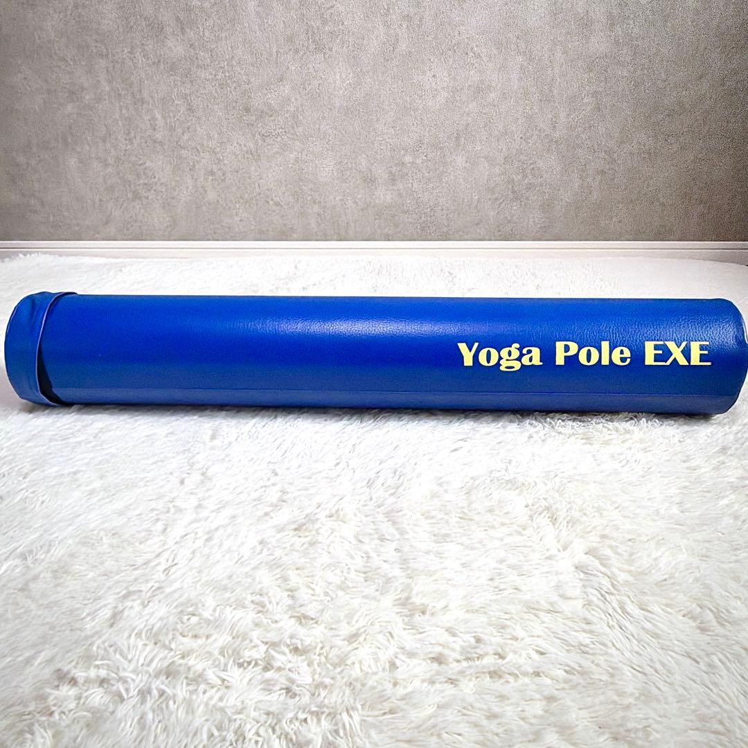 ヨガポール Yoga Pole EXE 90cm ストレッチ ネイビーブルー