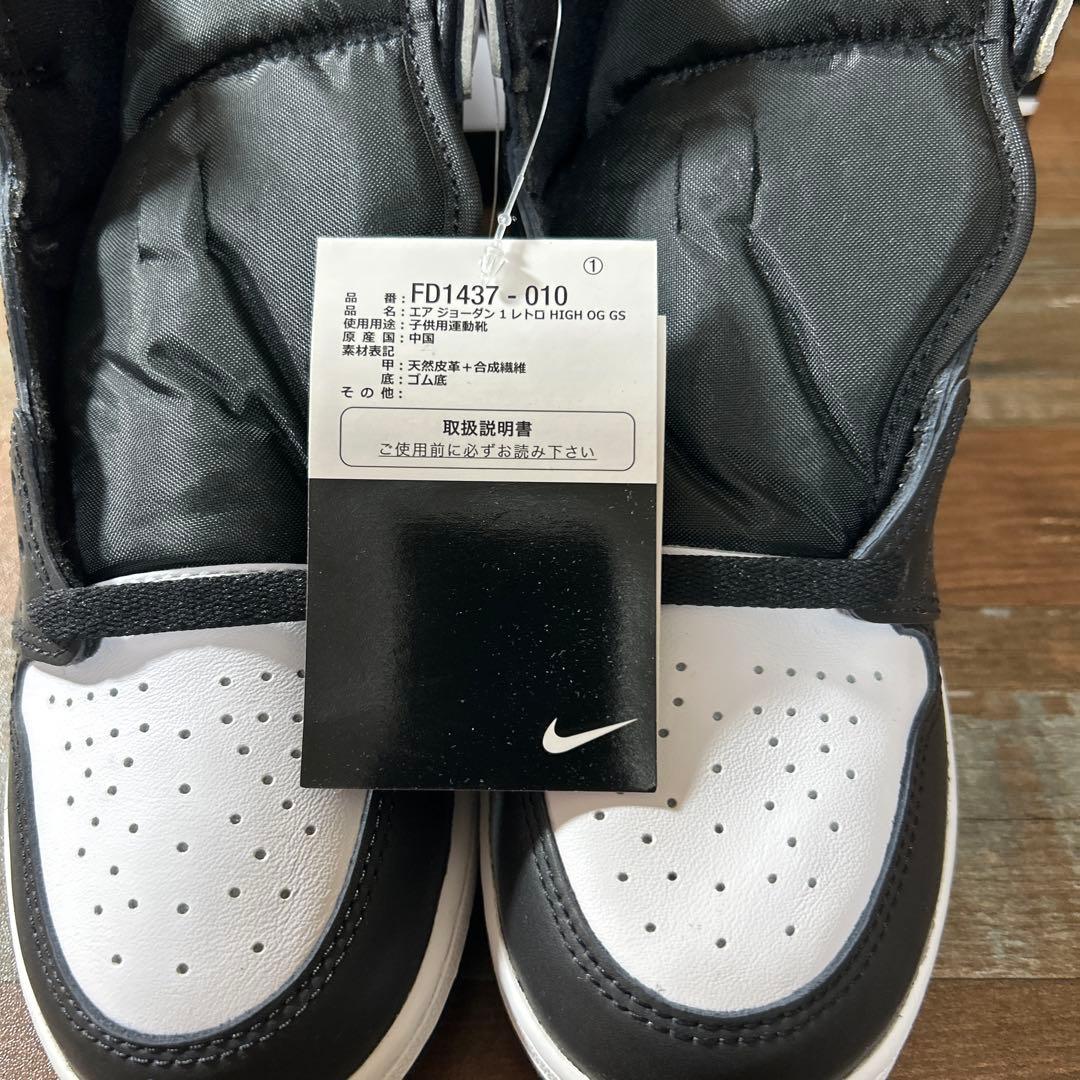 NIKEエアジョーダン1レトロハイOG GS25cm