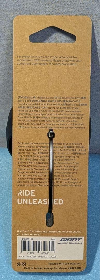 GIANT PROPEL用 エアロボトルケージ シートチューブ ペア