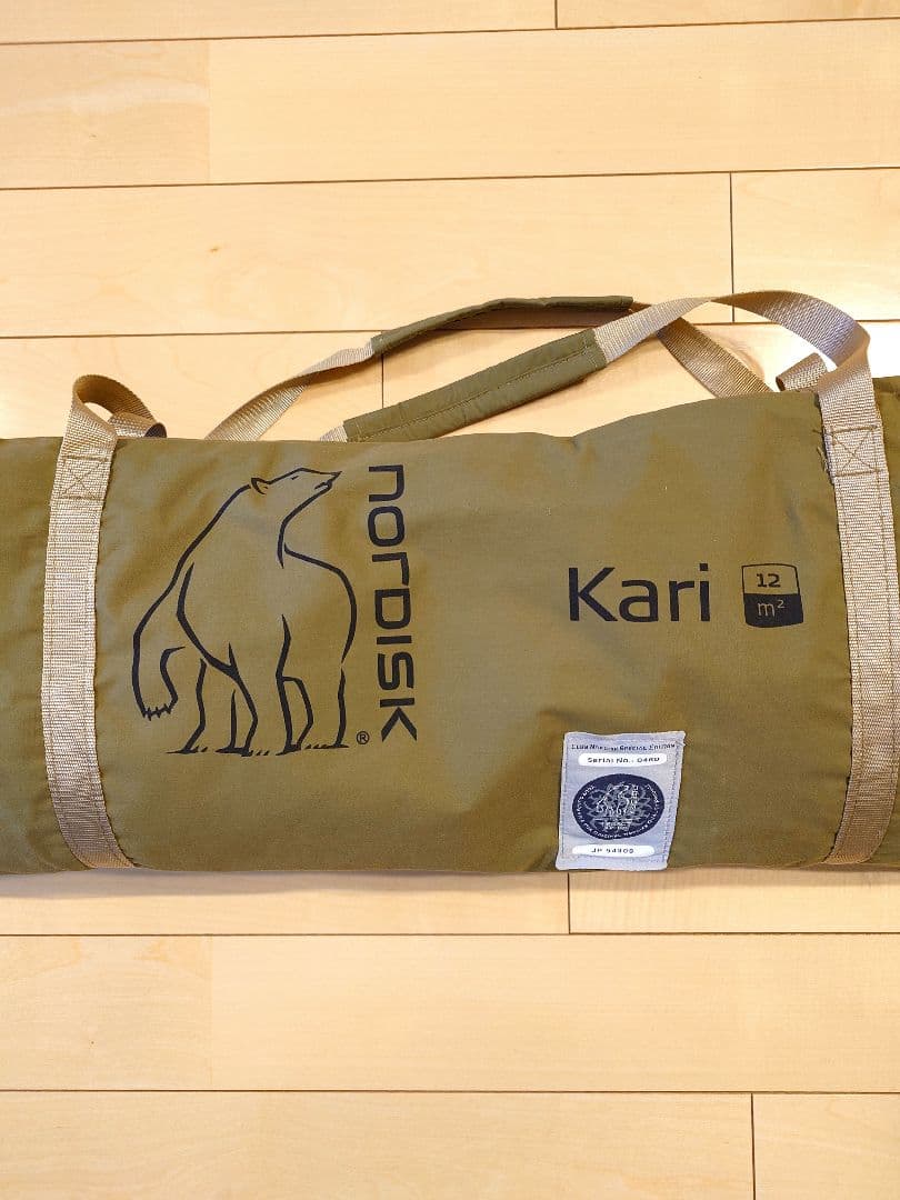 ★ノルディスク 会員限定 nordisk Kari タープ ポール ★