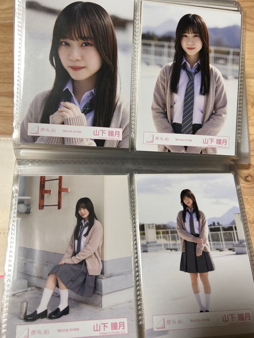 櫻坂46 山下瞳月 夏の近道 MV制服 生写真 コンプ