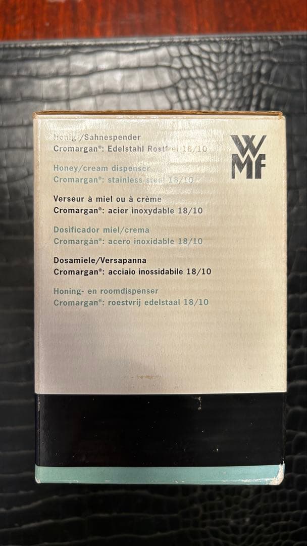 新品　WMF ハニーディスペンサー　MADE IN GERMANY ドイツ製