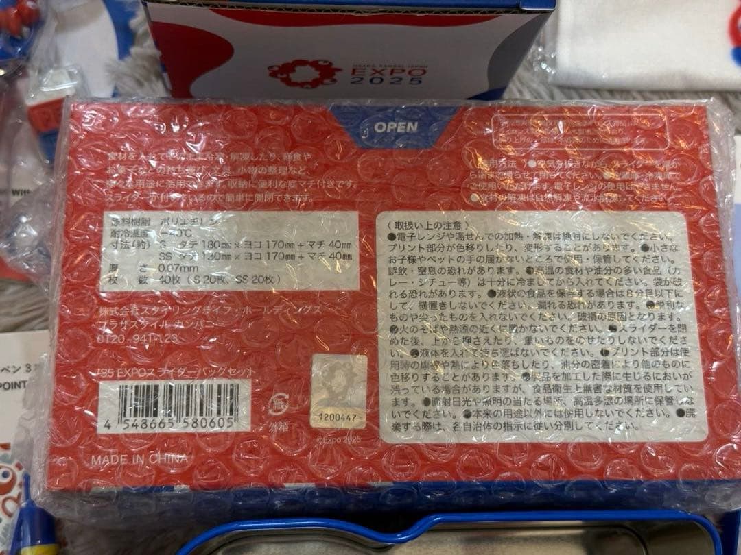ミャクミャクグッズ まとめ売り EXPO2025 写真集・マグカップ・タオル他