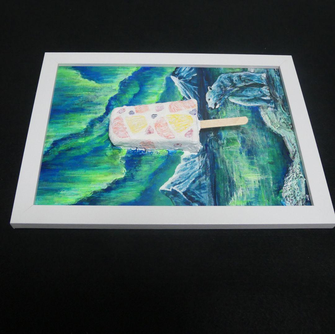 油絵 油彩 油彩画 絵 絵画【解けない白くまアイスキャンディー】