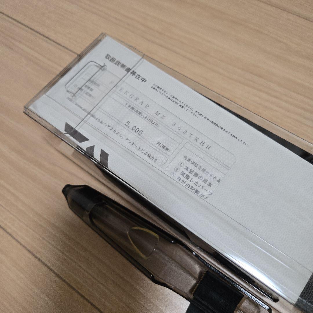 ダイワ(DAIWA) 21 フリーギア MX　MX360TKHH