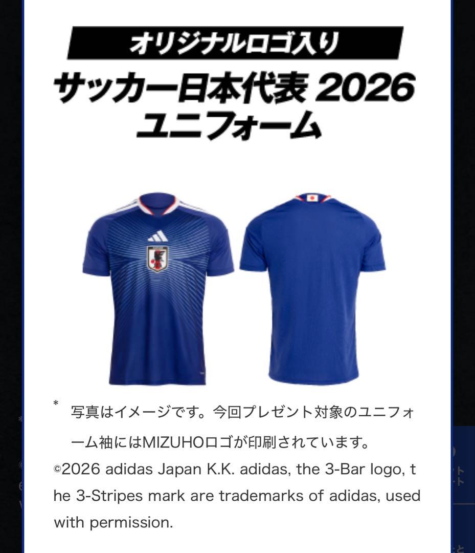 か*し様 adidas サッカー日本代表 2026 ユニフォーム