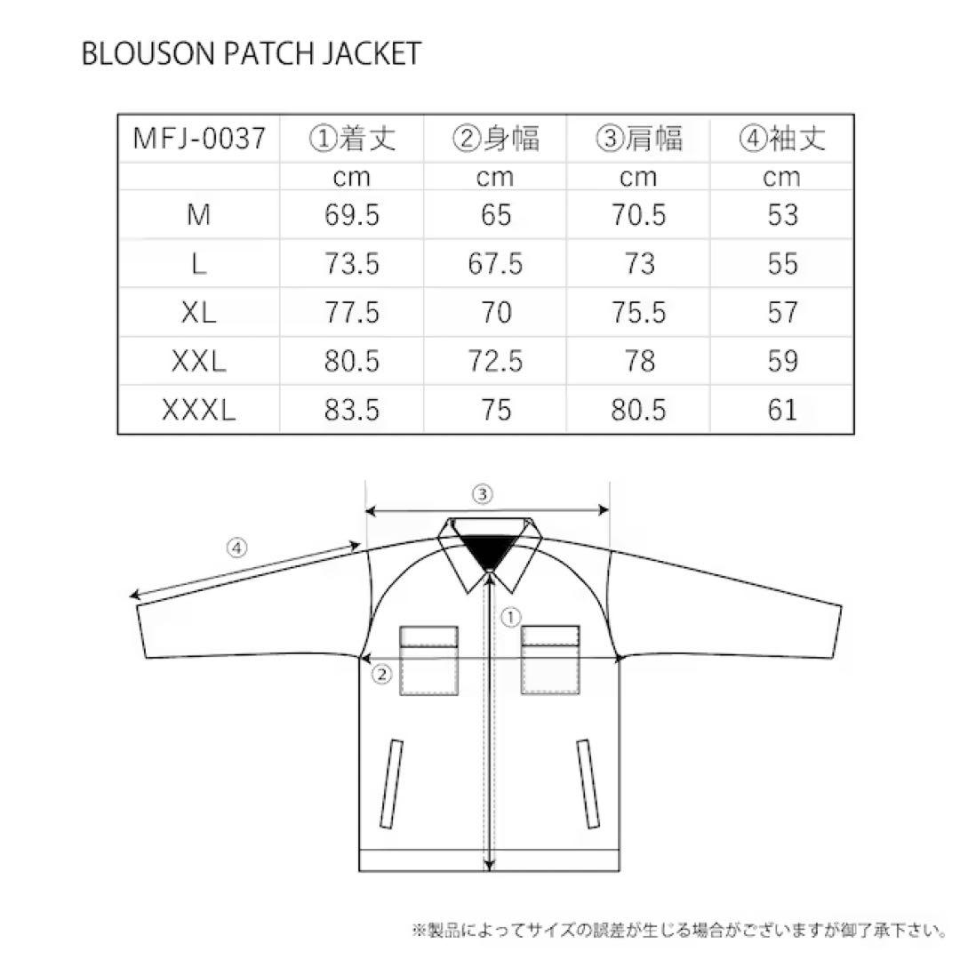 新品 MAHF ジャケット