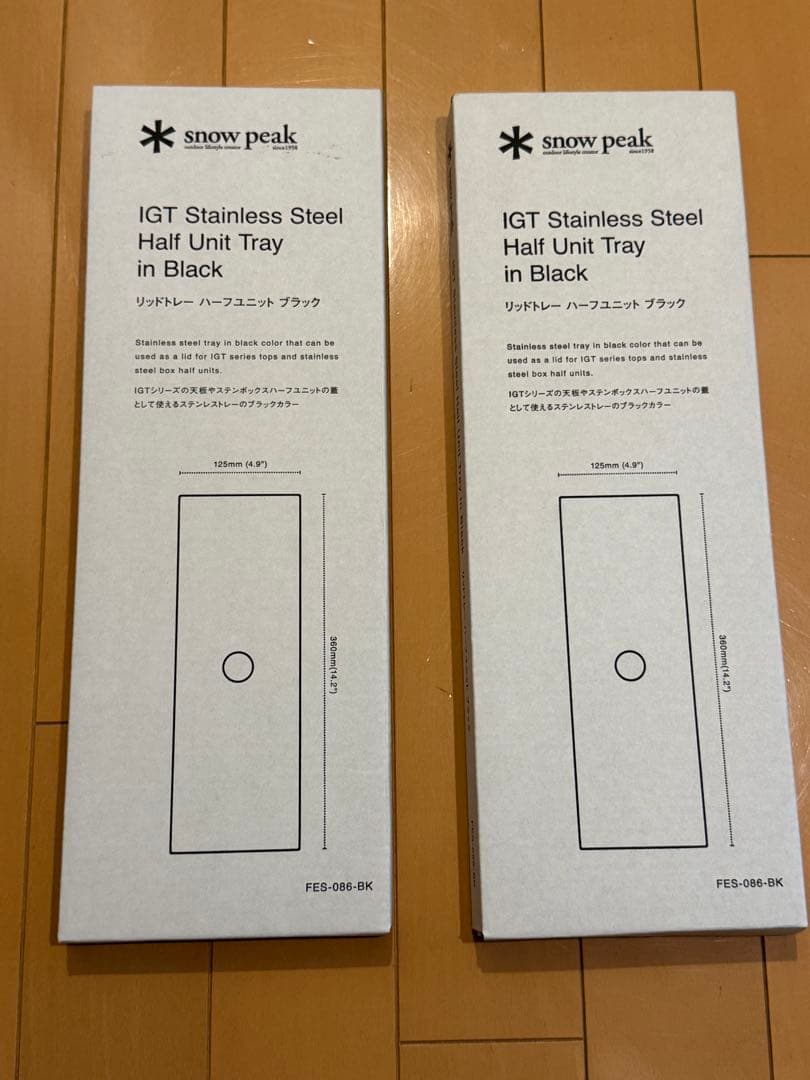 テーブル・チェア・ハンモック  peak Stainless Tray 1 unit in Black