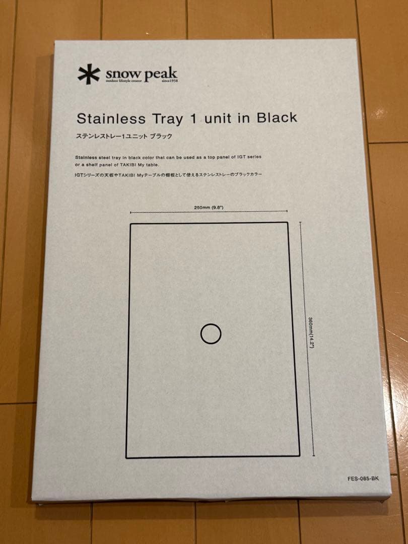 テーブル・チェア・ハンモック  peak Stainless Tray 1 unit in Black
