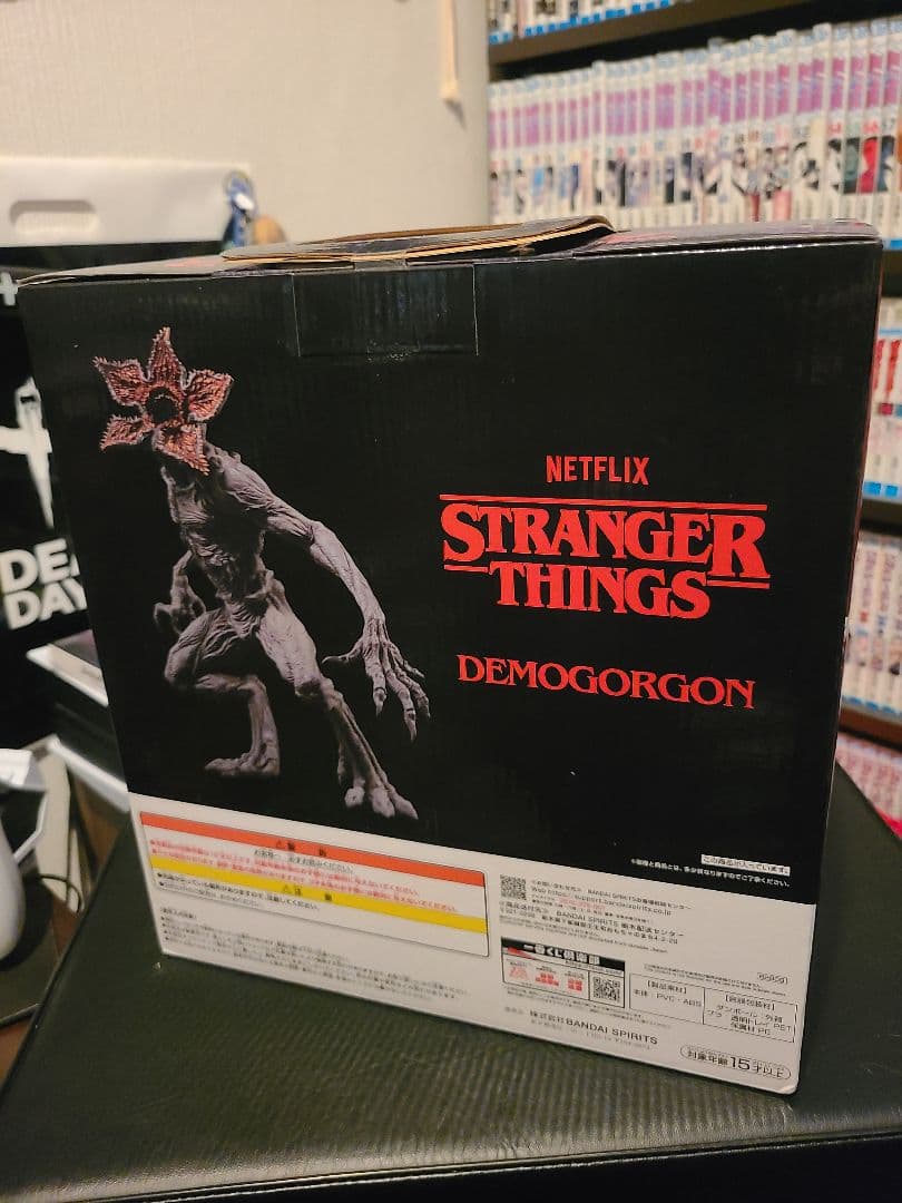 ストレンジャーシングス 一番くじ デモゴルゴン A賞&ラストワン賞