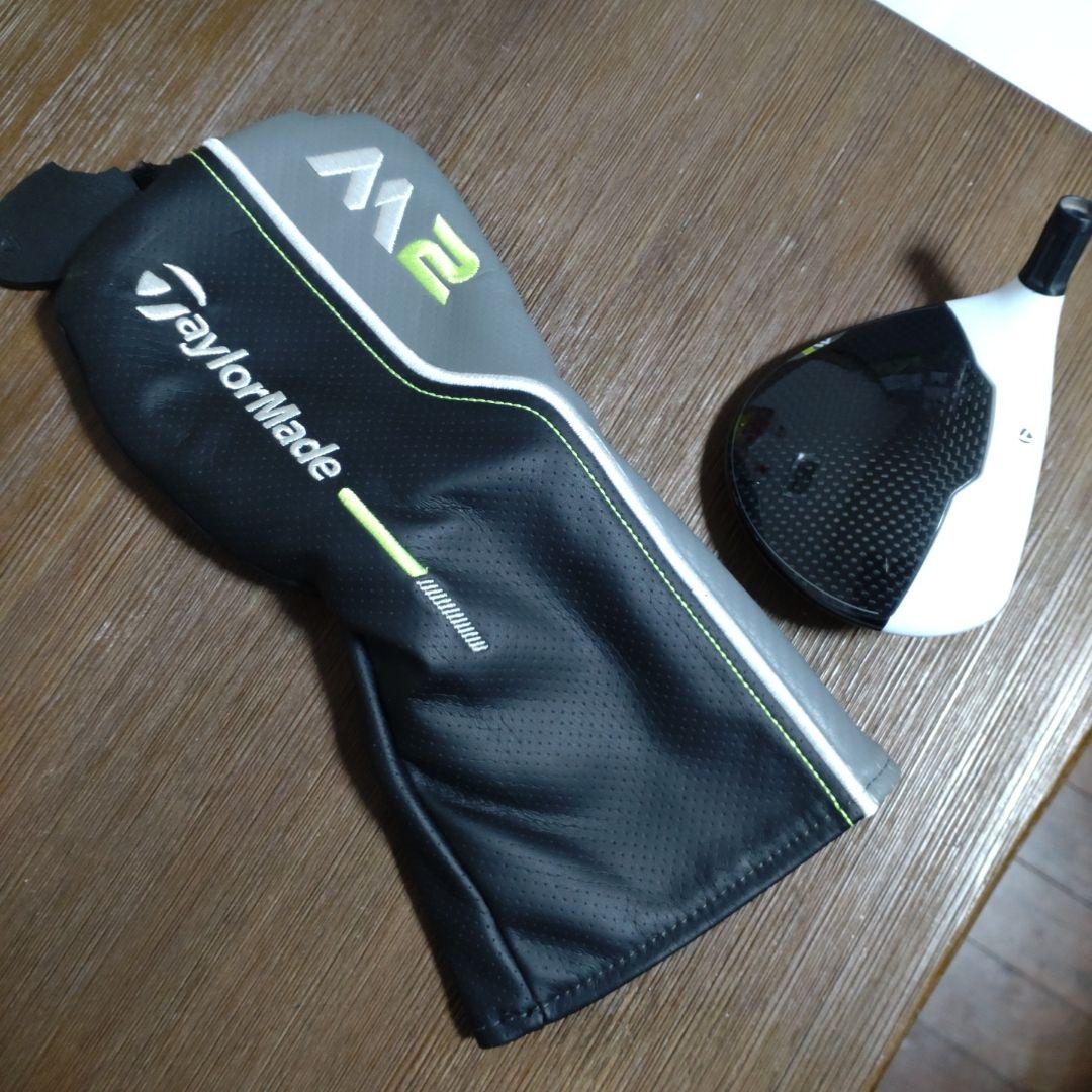 テーラーメイド M2 フェアウェイウッド 3番 ヘッドのみ