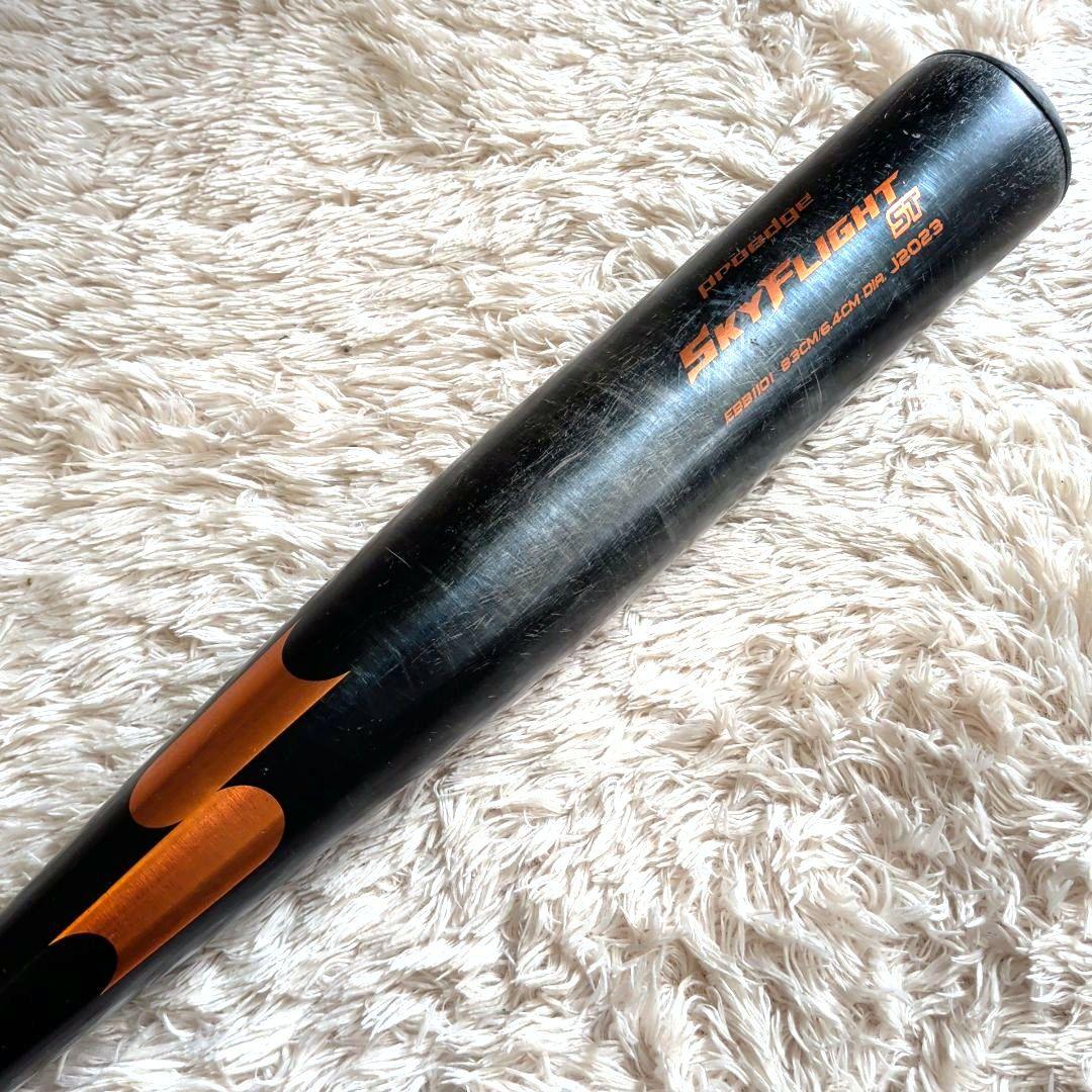 高校野球 新基準 SSK プロエッジ スカイフライト ST 硬式 83cm