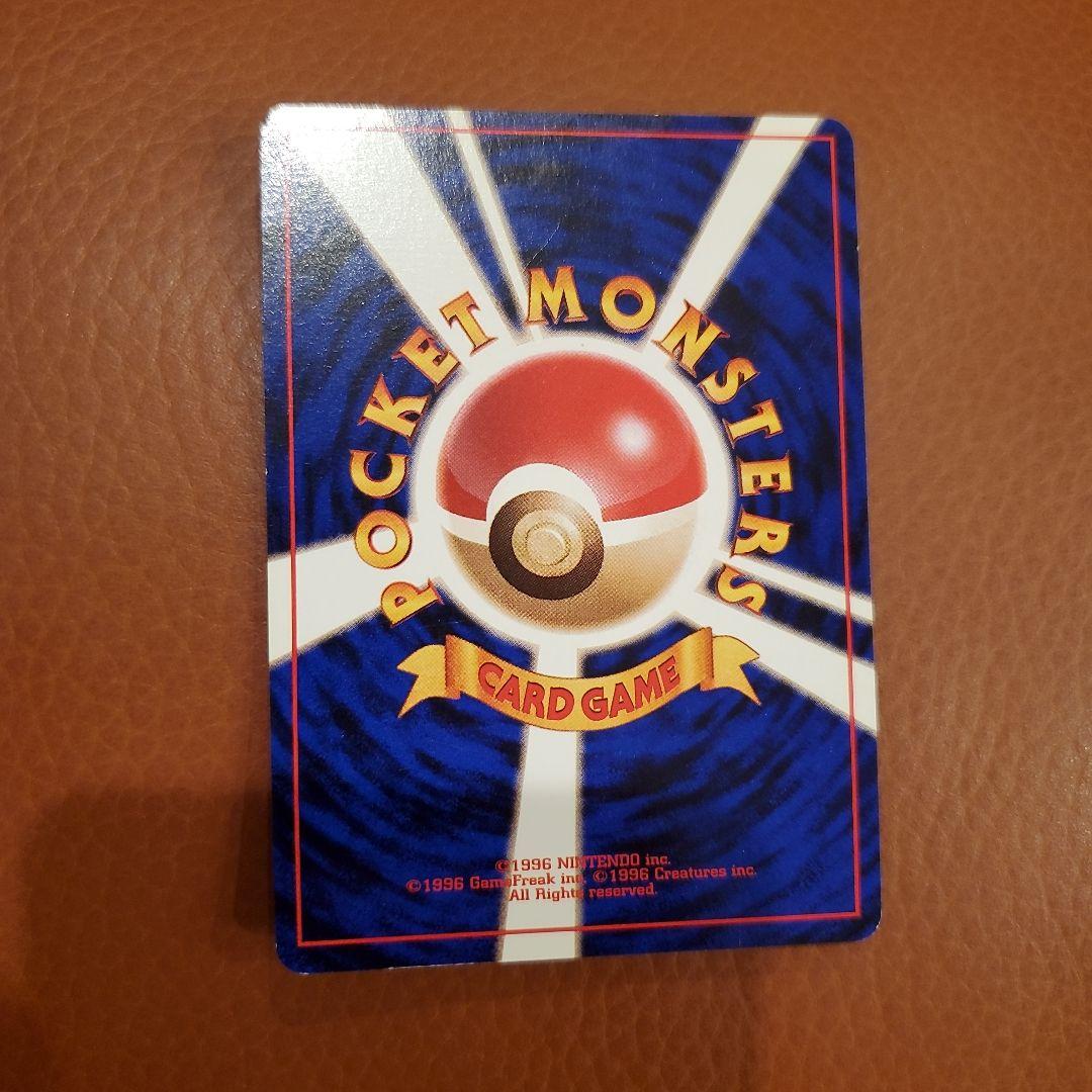 美品　わるいカメックス 　第4弾拡張パック ロケット団　ポケモンカード