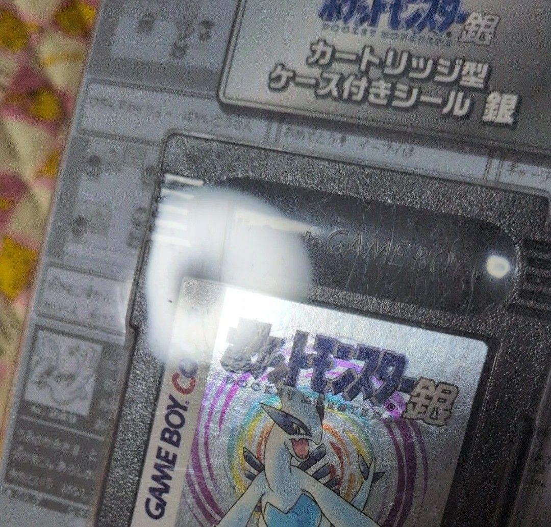 ポケットモンスター銀　カートリッジ型ケース付シールステッカー　 ポケモンセンター
