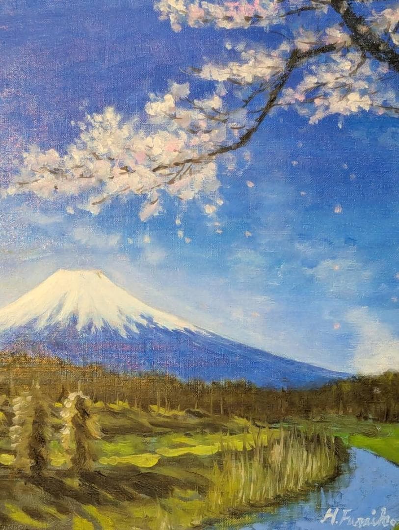 【真作】絵画　油彩6号　富士山と桜の風景画　油彩画　額装品　Z139