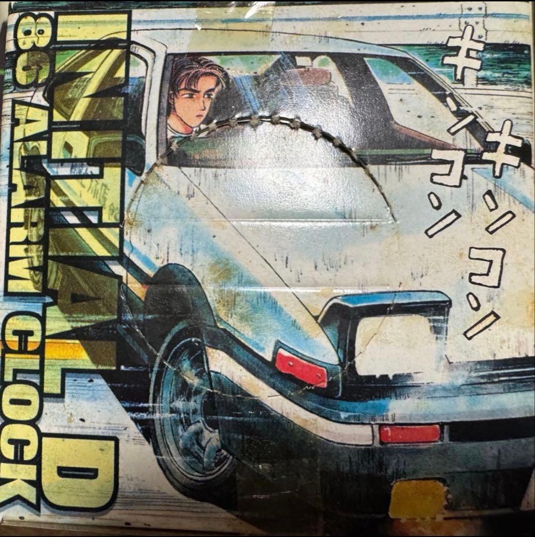 頭文字Ｄ AE86 アラームクロック【レア物】