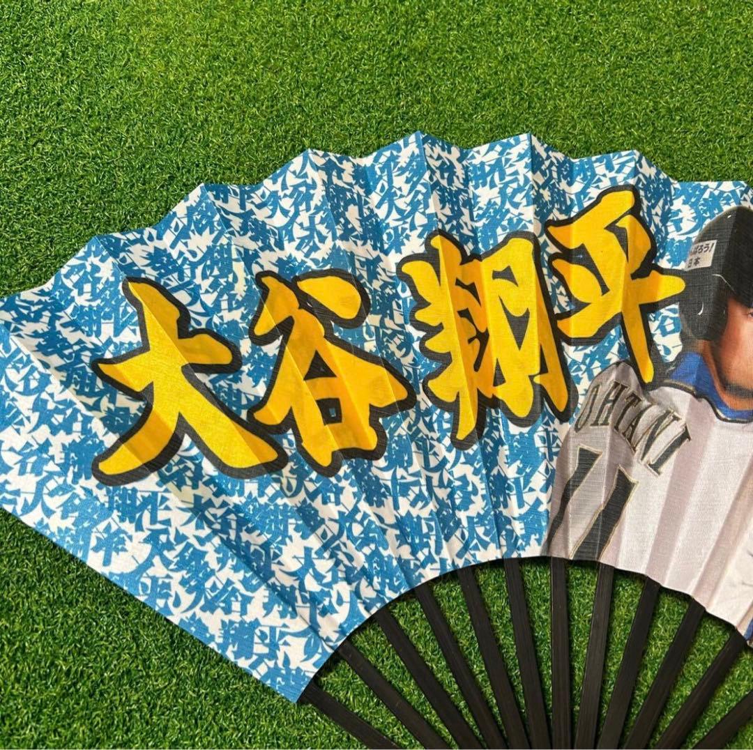 【最終値下げ】プロ野球　大谷翔平選手約60cm特大センス 即購入⭕️まとめ買い⭕️