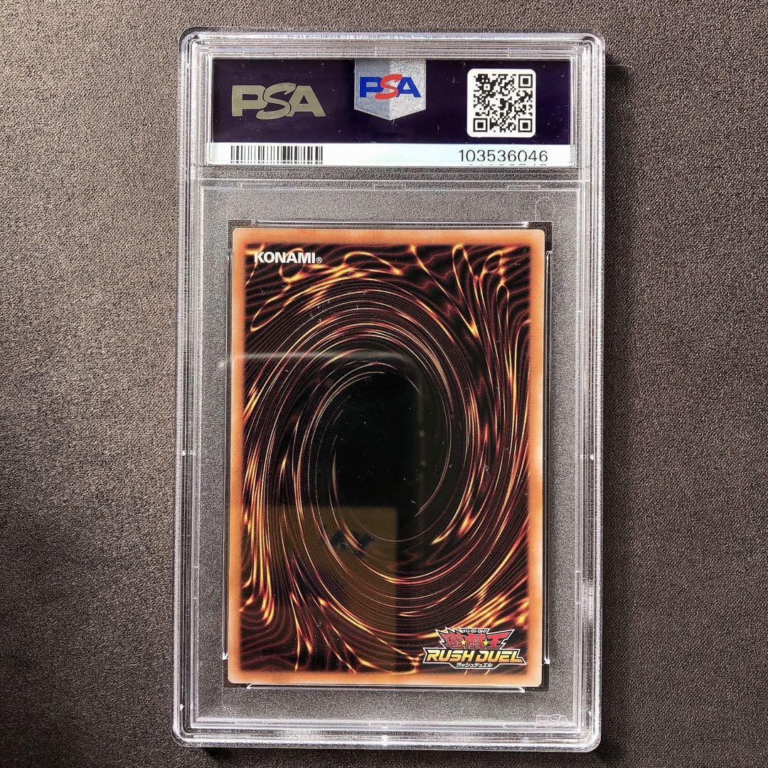 PSA10 お注射天使リリー オーバーラッシュレア 遊戯王 カード sp73