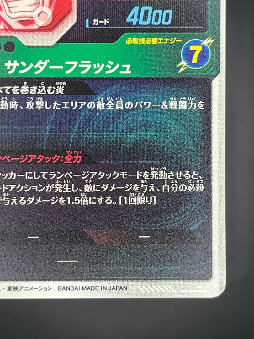 【美品】ダイバーズ SDV6-073 パラレル パイクーハンGDR★