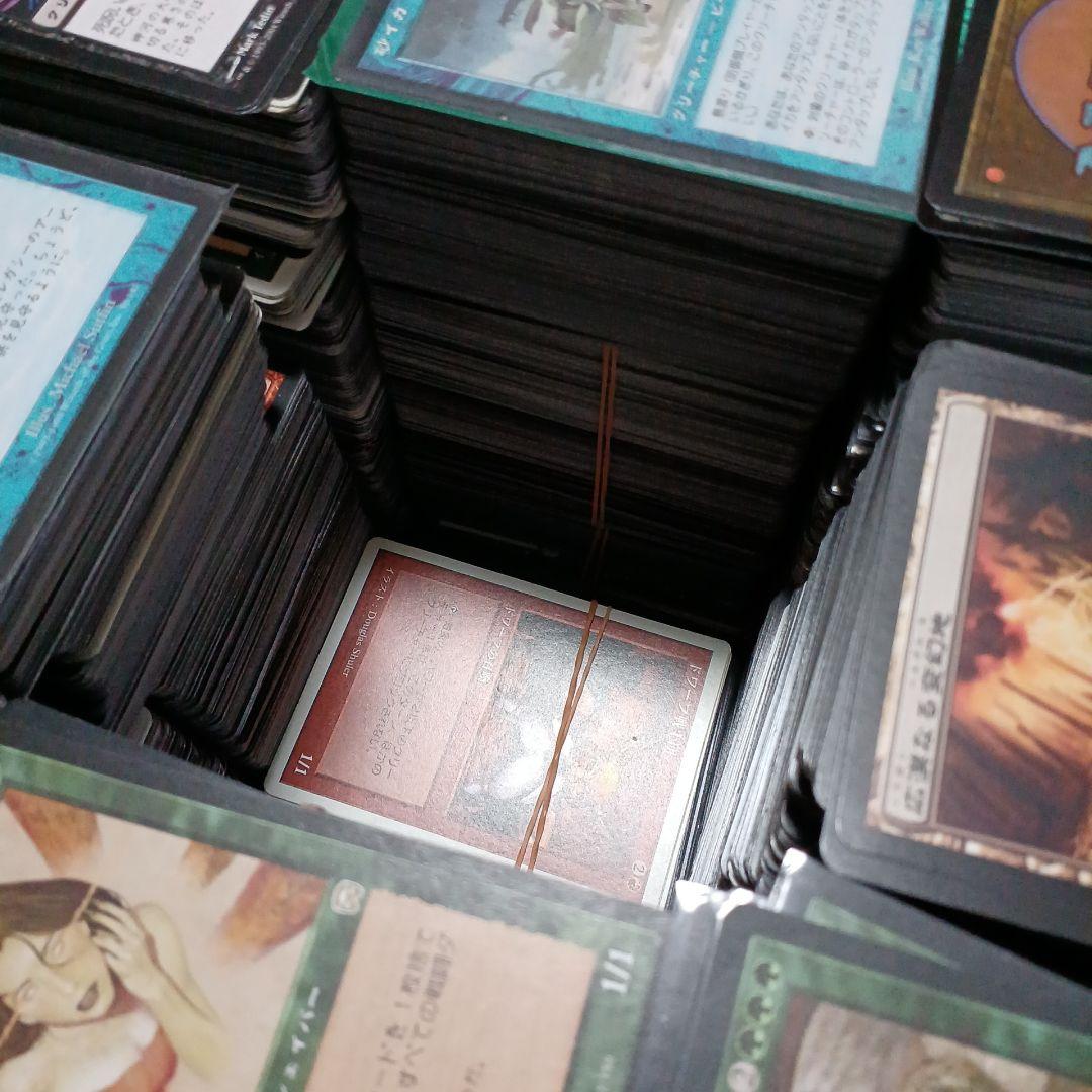 mtg　まとめ売り④　約21キロ