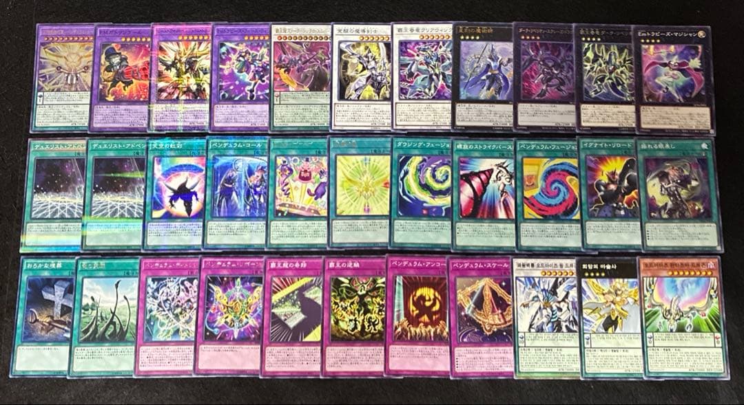 【即日発送】 遊戯王 «覇王EM魔術師» 構築済みデッキ 135枚