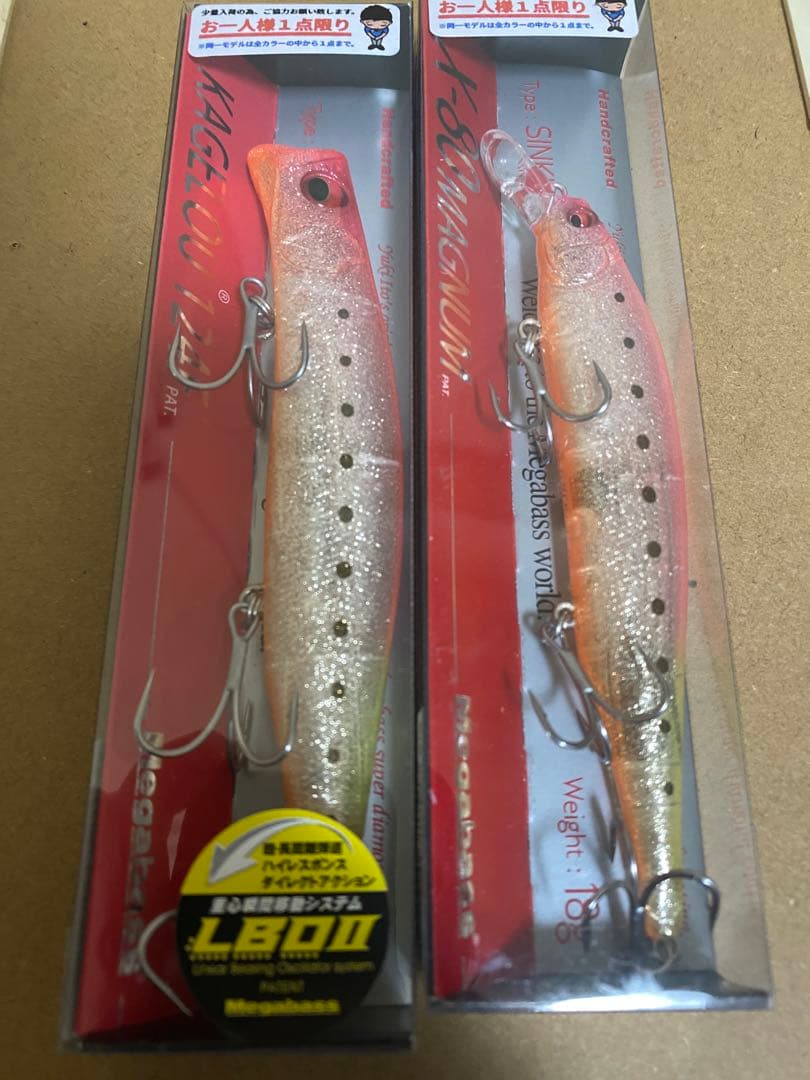人気　kagelou 124f X-80 マグナム　限定GLX 湾岸トワイライト