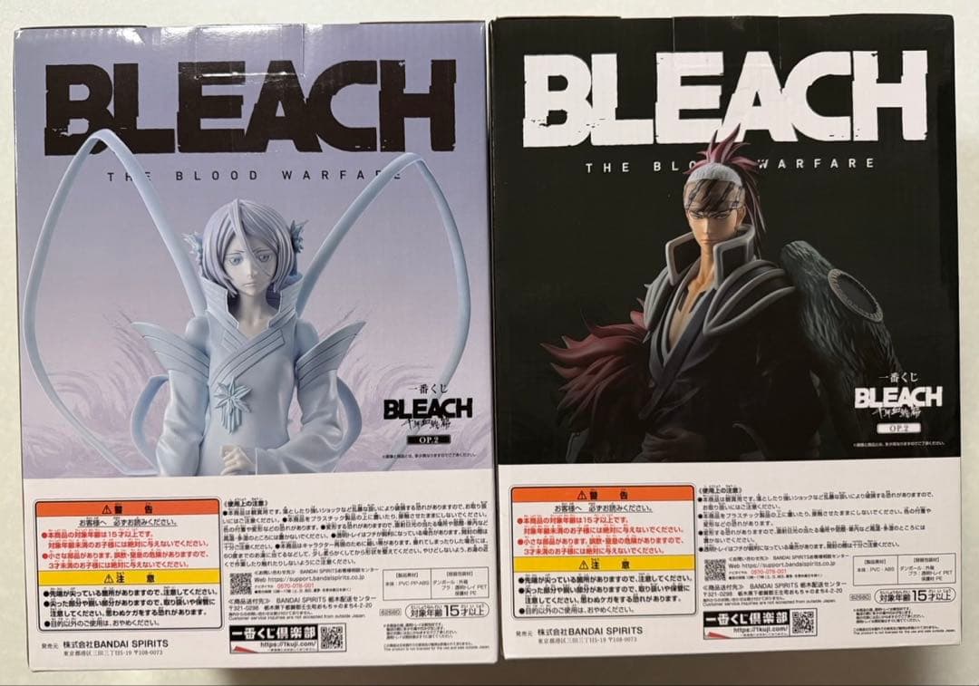 一番くじ BLEACH ブリーチ B賞 阿散井恋次 双王蛇尾丸 C賞 朽木ルキア