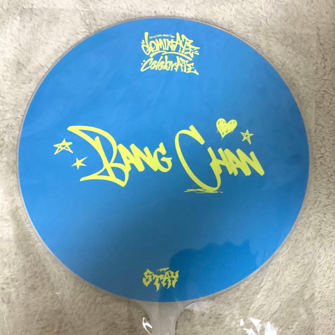 バンチャン　うちわ　サウナ　dominate celebrate
