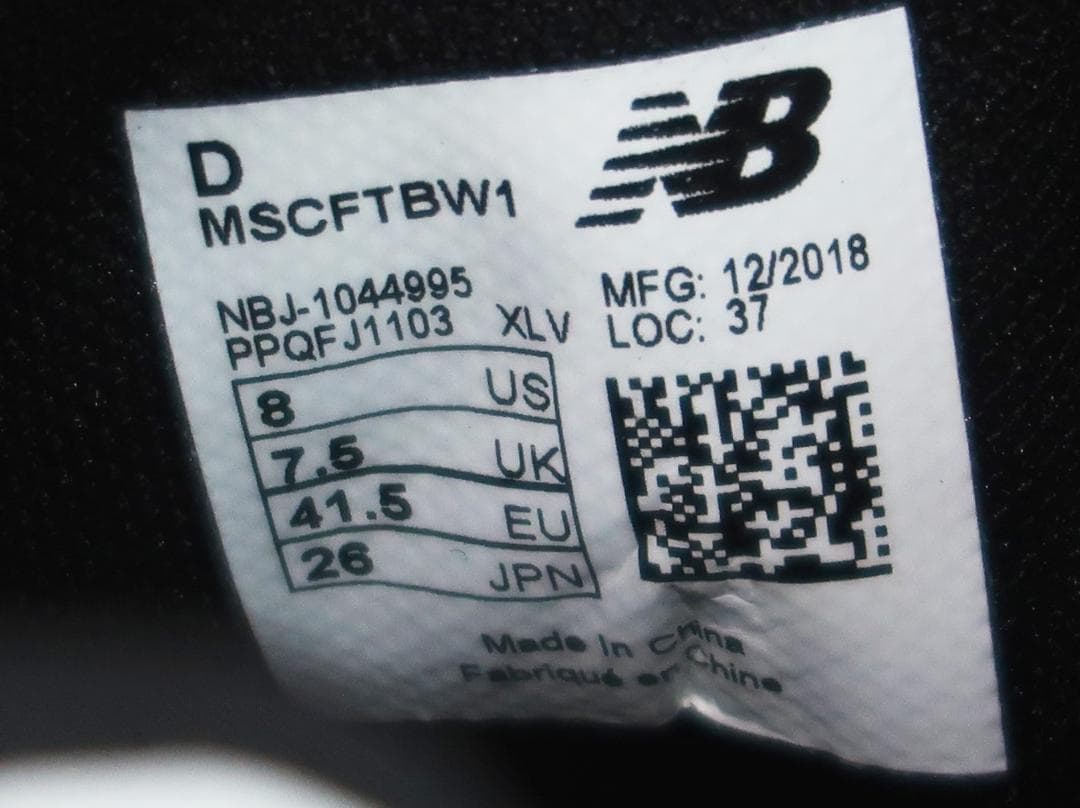 未使用 New Balance サッカーシューズ 442 TEAM TF BW1