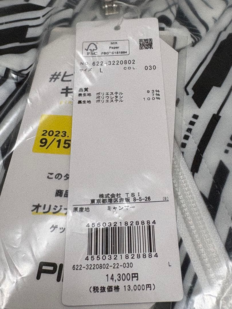 L ☆新品☆ PING 撥水 フルジップブルゾン ゴルフ　レディース　ホワイト