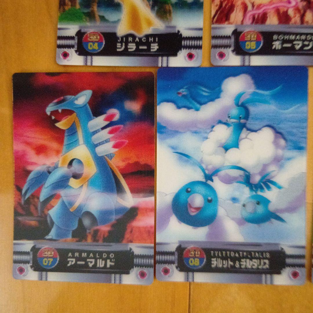 ポケモン全国図鑑３Ｄカード