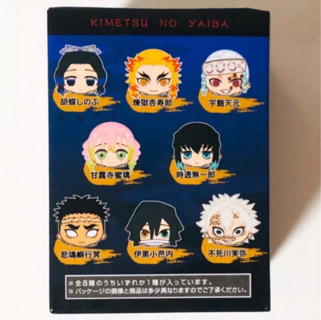 【未開封品】新品★鬼滅の刃★もちころりん★ぬいぐるみマスコット★2点セット