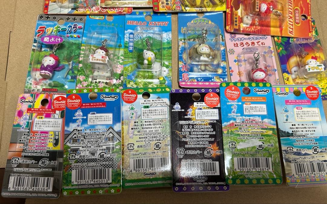 ハローキティ 地域限定　ファスナーマスコット　 17個セットまとめ　ご当地