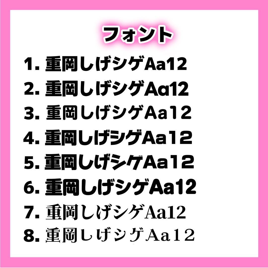 やべみページ うちわ文字 オーダー