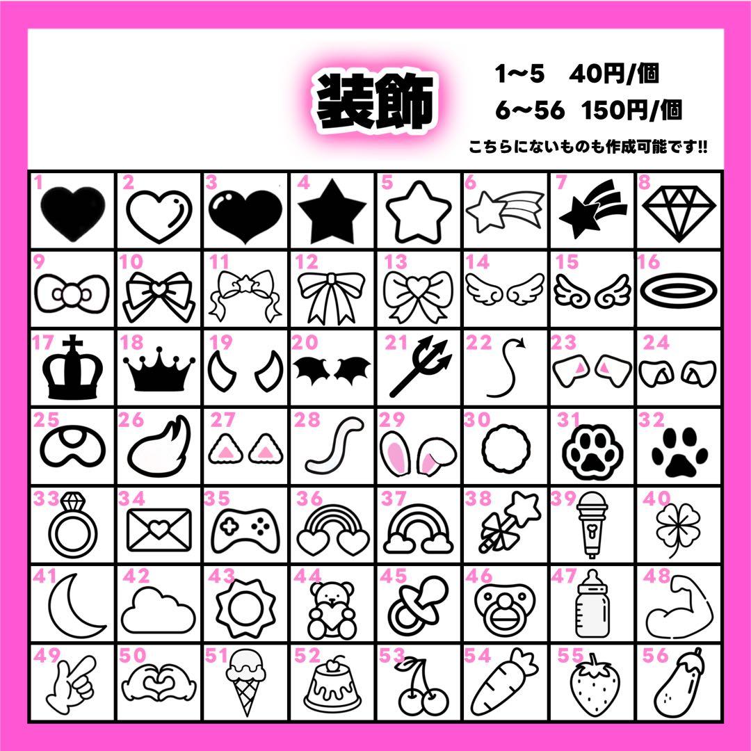 やべみページ うちわ文字 オーダー
